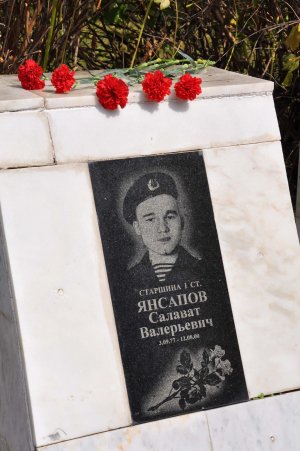 В Ишимбае почтили память Салавата Янсапова, погибшего на АПЛ «Курск»