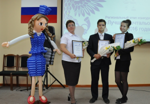Сотрудница Ишимбайского почтамта стала призером конкурса «Лучший почтальон»