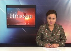 Новости "Арис-ТВ" от 16 сентября