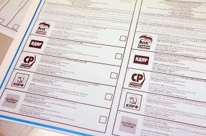 Избиратели Башкирии могут выбрать бюллетень на русском, башкирском или тата ...