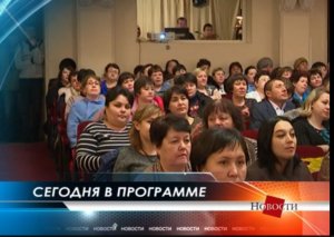 Новости "Арис-ТВ" от 25 ноября