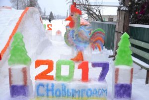 В Ишимбайском районе определили победителей новогоднего конкурса
