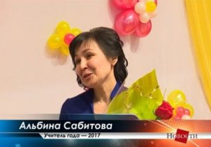 Новости "Арис-ТВ" от 17 февраля