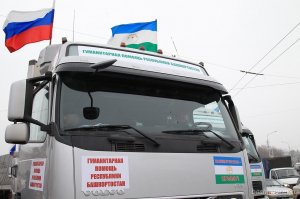 В Башкортостане вновь собирают гуманитарную помощь жителям юго-востока Укра ...