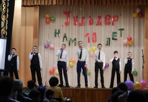 В Ишимбае состоялся отчетный концерт вокального коллектива «Гульдер»