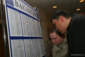 В Башкирии подсчитали безработных