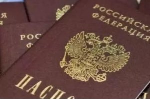 Жители России смогут получать паспорта в банке