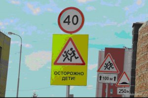 В России разработан проект стратегии безопасности дорожного движения до 202 ...