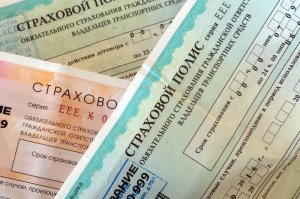 В России начали действовать новые правила обращения в страховую компанию по ОСАГО при ДТП