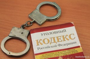 В Башкирию из Москвы этапировали скрывавшегося преступника, чуть не убившего собутыльника