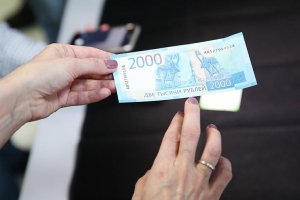 В Башкирию банкноты номиналом 200 и 2000 рублей поступят в декабре