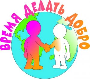 В Ишимбае проводится благотворительная акция «Время делать добро»