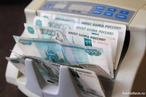 В Башкирии меняют два вида налогов
