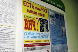 ВИЧ в Башкирии «стареет»: чаще инфицируются люди старше 31 года