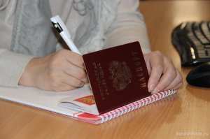 Жители Башкирии смогут получить новый паспорт уже через час после подачи документов