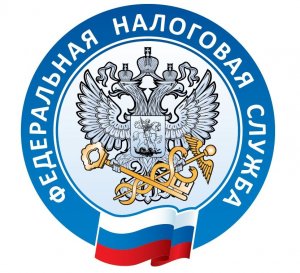 Межрайонная ИФНС России № 25 по Республике Башкортостан призывает граждан оплатить имеющуюся задолженность в кратчайшие сроки