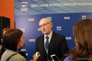 Рустэм Хамитов прокомментировал решение «Единой России» поддержать национал ...