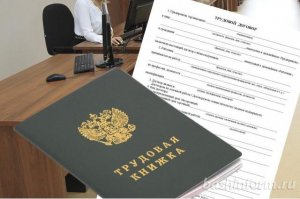 Владимир Путин подписал инициированный парламентом Башкортостана закон по борьбе с теневой занятостью