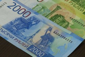 Банкноты номиналом 200 и 2000 рублей обязаны принимать во всех магазинах -  ...