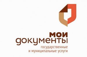 МФЦ Башкирии возобновили прием документов на оформление загранпаспорта