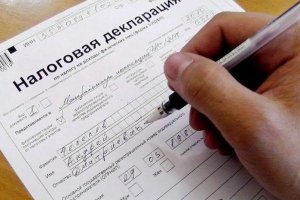 УФНС Башкирии напоминает о способах подачи налоговых деклараций 3-НДФЛ