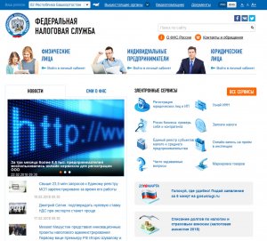 Налоговая инспеция призывает подключиться к Интернет-сервису ФНС России «Ли ...