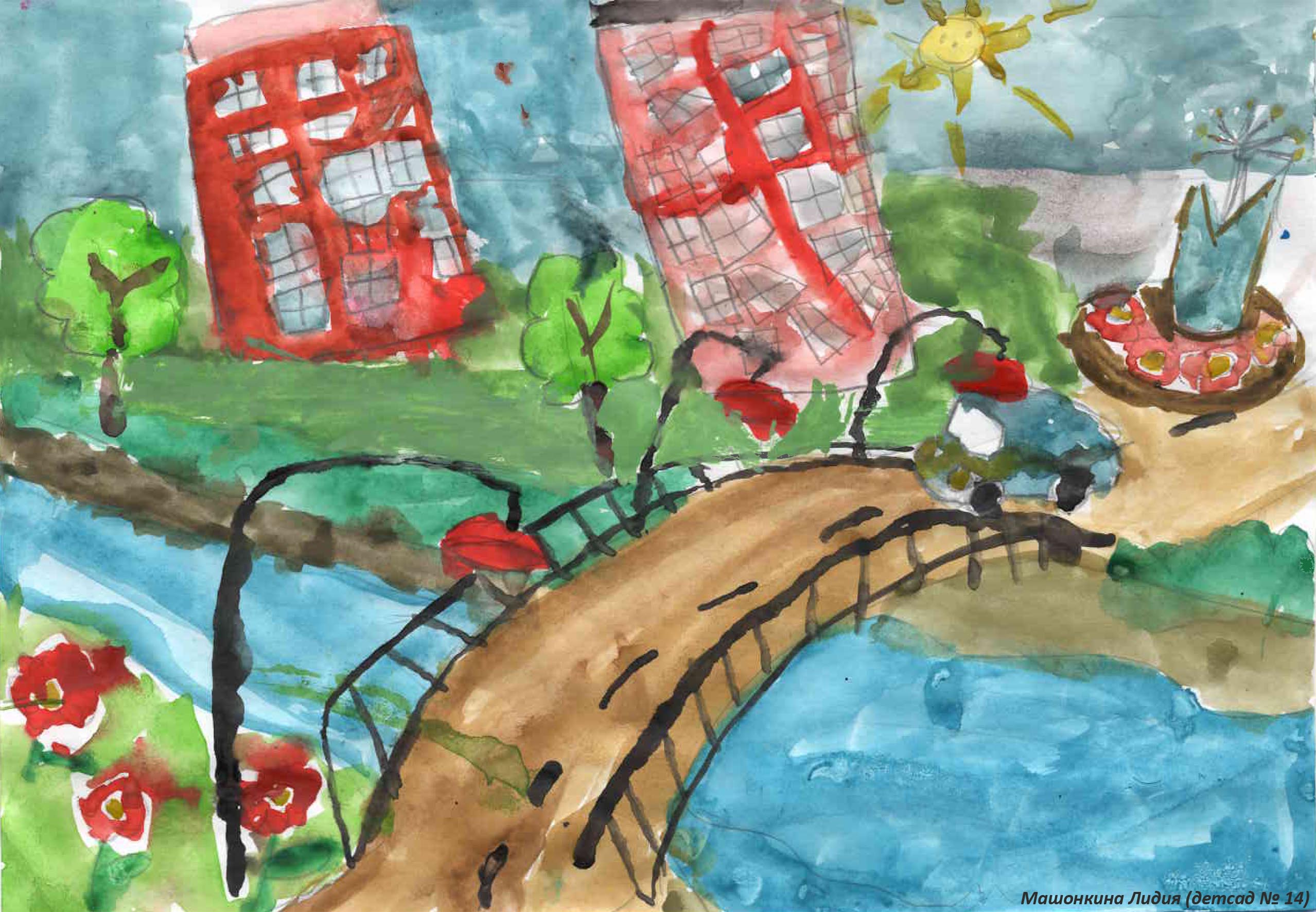 Город будущего Тольятти рисунок в детский сад