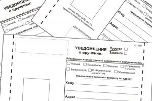Росимущество предупреждает граждан Башкирии о случаях поступления в их адрес фальшивых писем-уведомлений