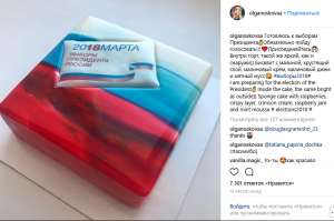 Уфимский арт-кондитер Ольга Носкова испекла торт с эмблемой выборов