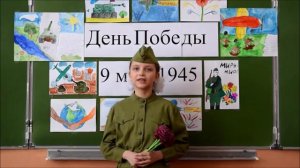 Любовь Плеханова, 11 лет 