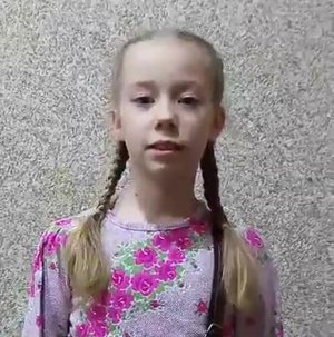 Яна Барышова, 7 лет