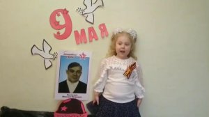 Татьяна Рыбакина, 4 года