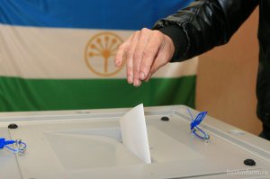 В Башкирии уже выдвинуто 138 кандидатов на выборах в Госсобрание республики