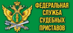 4,2 млн рублей долгов взыскали судебные приставы на дорогах Башкортостана