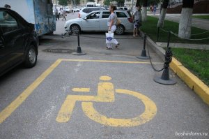 В России термин «инвалиды» предлагают заменить на «люди со специальными потребностями»
