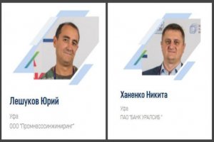 «Лидеры России»: участники из Башкирии о том, почему нужно участвовать в испытаниях