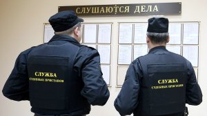 Сотни жителей Башкортостана получили компетентные ответы от судебных приставов 