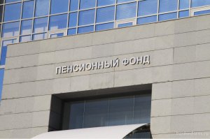 Пенсионный фонд по Башкирии сообщил о повышении пенсий с 1 января