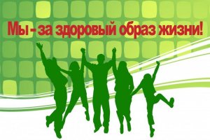 С 1 января в Башкирии стартует Декада спорта и здоровья