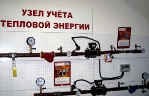 ООО «БашРТС» проведёт ежегодную корректировку платы за отопление 