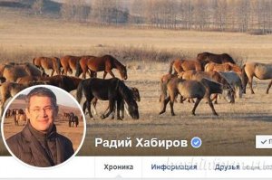 Все крупные соцсети верифицировали аккаунты Радия Хабирова